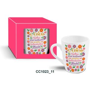 Mug Bil- Malti L-OMM