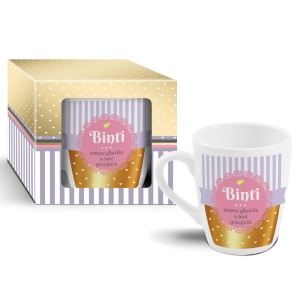 Mug Bil-Malti Lil Binti